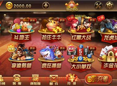 蓝冠娱乐平台官网是什么?