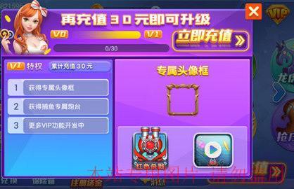 冠蓝娱乐APP是什么？