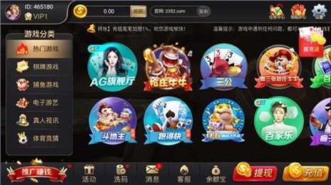 蓝冠娱乐在线注册怎么做？